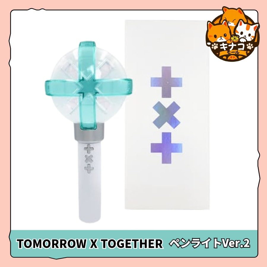 [正規品] TXT TOMORROW X TOGETHER ペンライトVer.2