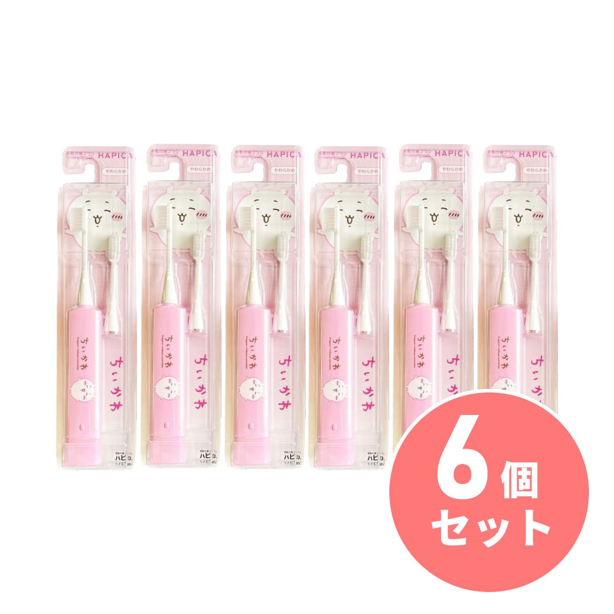 【メール便発送】【まとめ買い】ミニマム ちいかわハピカ ちいかわ×6個セット やわらかめ DBC-5PCHCH 電動歯ブラシ 子供用歯ブラシ 【日時指定・代引不可】