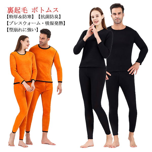 激安ブランド d&d 腹巻き付きスパッツ 出す レディース ロンt ヒートテック+ 服&ファッション小物