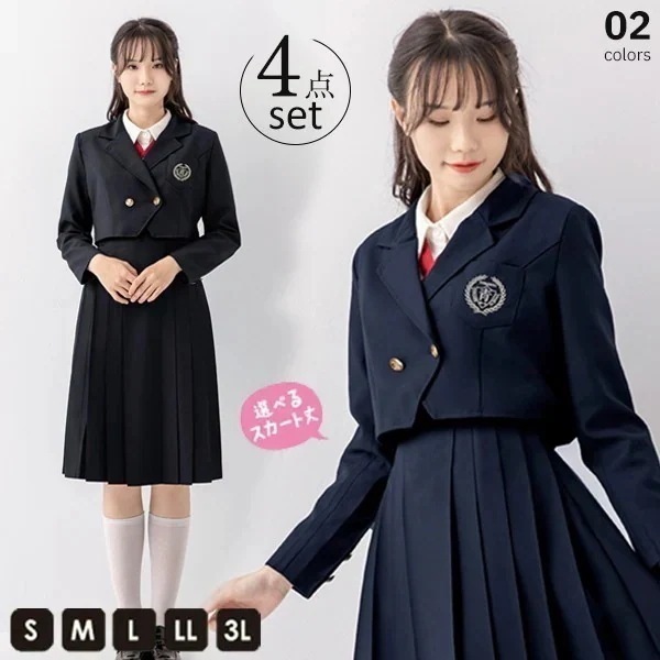 入学式 卒業式 スーツ 女の子 ブラック 黒 紺 長袖 中学生 高校生 制服 学生制服 大きいサイズ 女子高生 小学生 ジャケット スカート レディース お受験 結婚式 発表会 入学 通学 ジュニア0