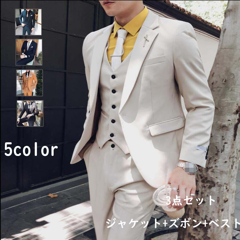 高品質大割引花婿スーツ 格好いい フォーマル男性 背広 長袖メンズスーツ フォーマルスーツ 3ピーススーツ メンズ カジュアルスーツ 紳士服 披露宴 婚葬祭 スリムスーツ3点セット ビジネス スタイリ