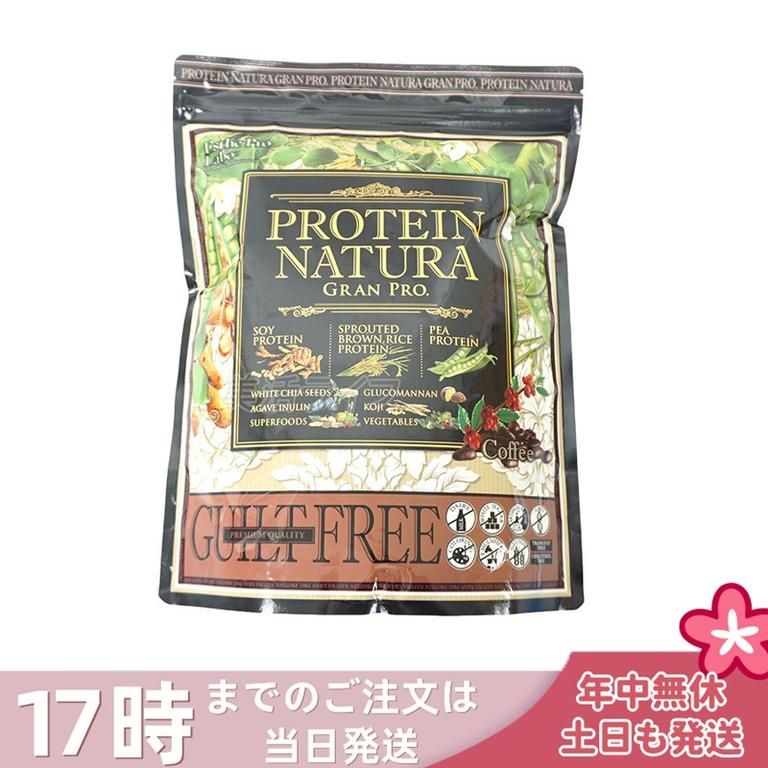 エステプロラボ プロテインナチュラ グランプロ コーヒー 840g 大袋 Esthe Pro Labo GRAN PRO ボディメイク 置き換え プロテイン スポーツ タンパク質