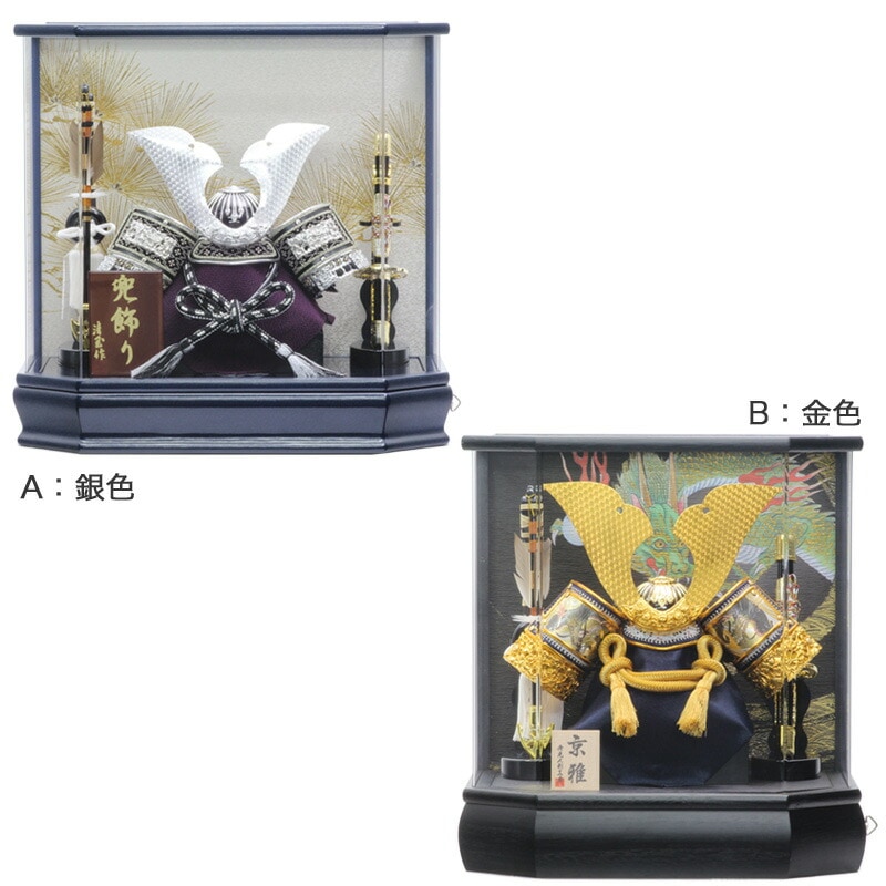 五月人形 5月人形 兜 鎧兜 かっこいい 手作り 2025年 初節句 新作 秀光 限定品 送料無料 コンパクト ミニ 端午の節句 アクリル ケース 選べる 買得 お得 人気 ランキング P92218