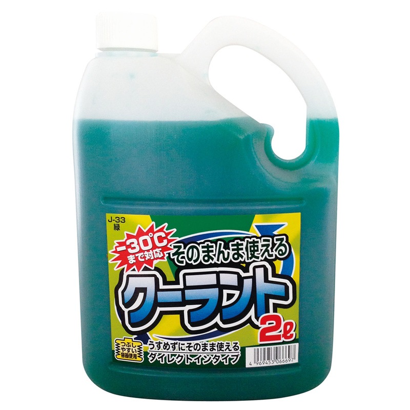 [3点セット] そのまんまクーラント 緑 2L 【 手入れ・洗車・ケミカル バッテリー ラジエター関連ケミカル 】