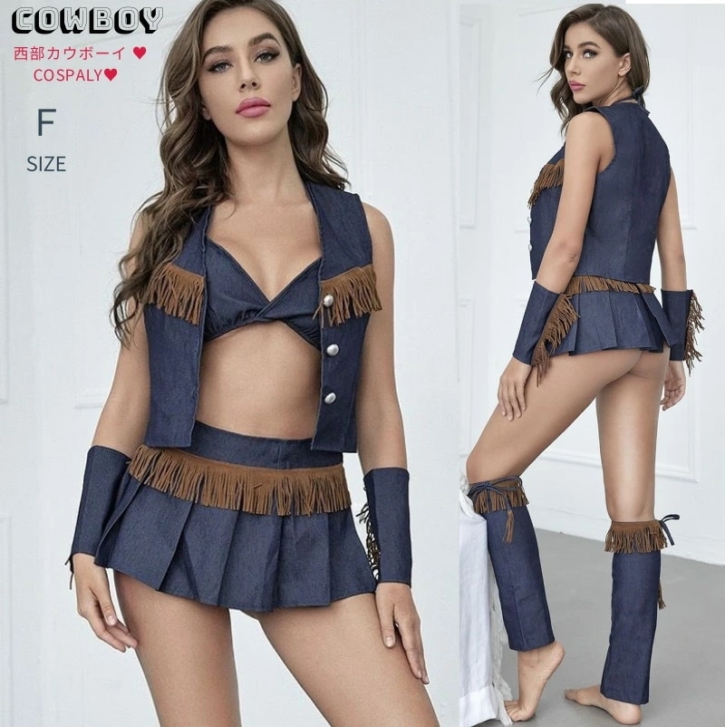 ハロウィン衣装 西部カウボーイコスプレ衣装 ビールガール 変身衣装 大人用 女性用 メイド 民族衣装 コスプレ衣装 コスチューム ハロウィン 衣装 レディース ガールズ ハロウィーン　カウガールコス