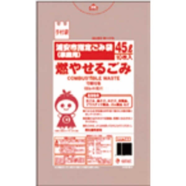 浦安市 もやせない20L10枚入透明 UJ83 [xまとめ買い（30袋x5ケース）合計150袋セット] 38-513