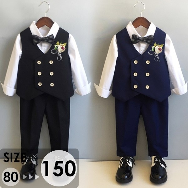男の子 スーツ 子供スーツ キッズ 男の子 七五三 子供 スーツ3点セット/ 4点セット 卒園 入園 小学生 タキシード 入学式 卒業式 結婚式 発表会 演奏会 誕生日 プレゼント お呼ばれ ベージ