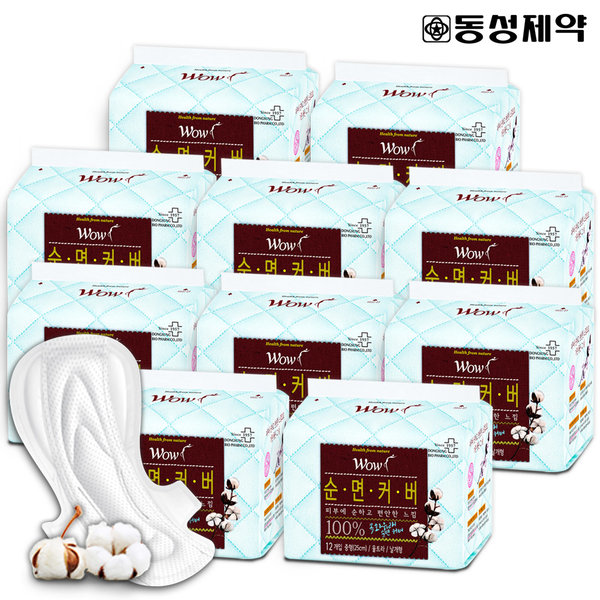 [トンソン製薬]ワウ純綿ナプキン中型12PX10パック(計120P)