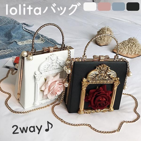 ショルダーバッグ ハンドバッグ 2way 可愛い ロリータ lolita 日常 カバン 女の子 プレゼント 軽い 白 青 ピンク 黒 dt216t2t2t2