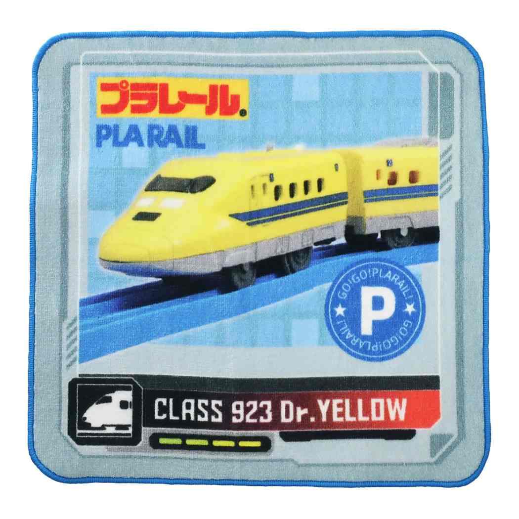 人気激安 プラレール ミニタオル インクジェットプリント ハンカチタオル ドクターイエロー 鉄道 キャラクター グッズ メール便可シネマコレクション 林タオル 男の子向け