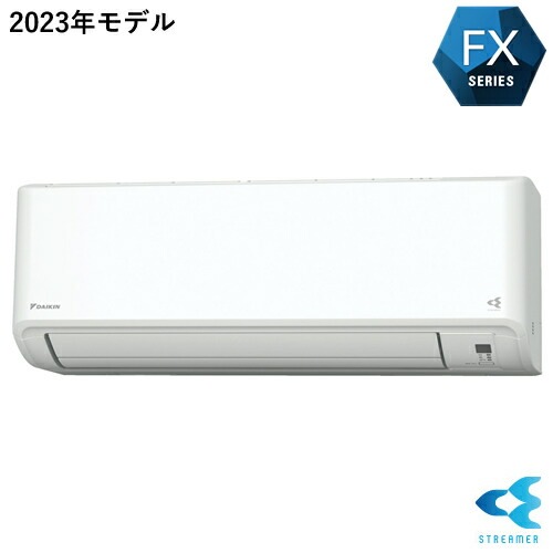 ダイキン【DAIKIN】2.8k ルームエアコン FXシリーズ 単相100V ホワイト 2023年モデル おもに10畳程度 S283ATFS-W【さらら除湿】