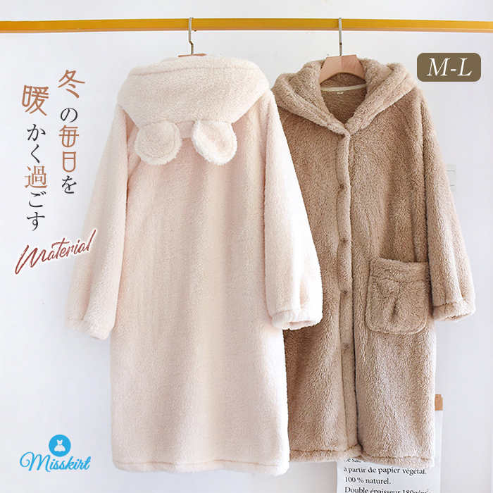 ルームウェア パジャマ 寝巻き もこもこ 冬 カーディガン レディース フード付き かわいい ロング ワンピース 着る毛布 可愛い ガウン ふわふわ 長袖 パジャマ 部屋着 ボア クリスマス ギフト