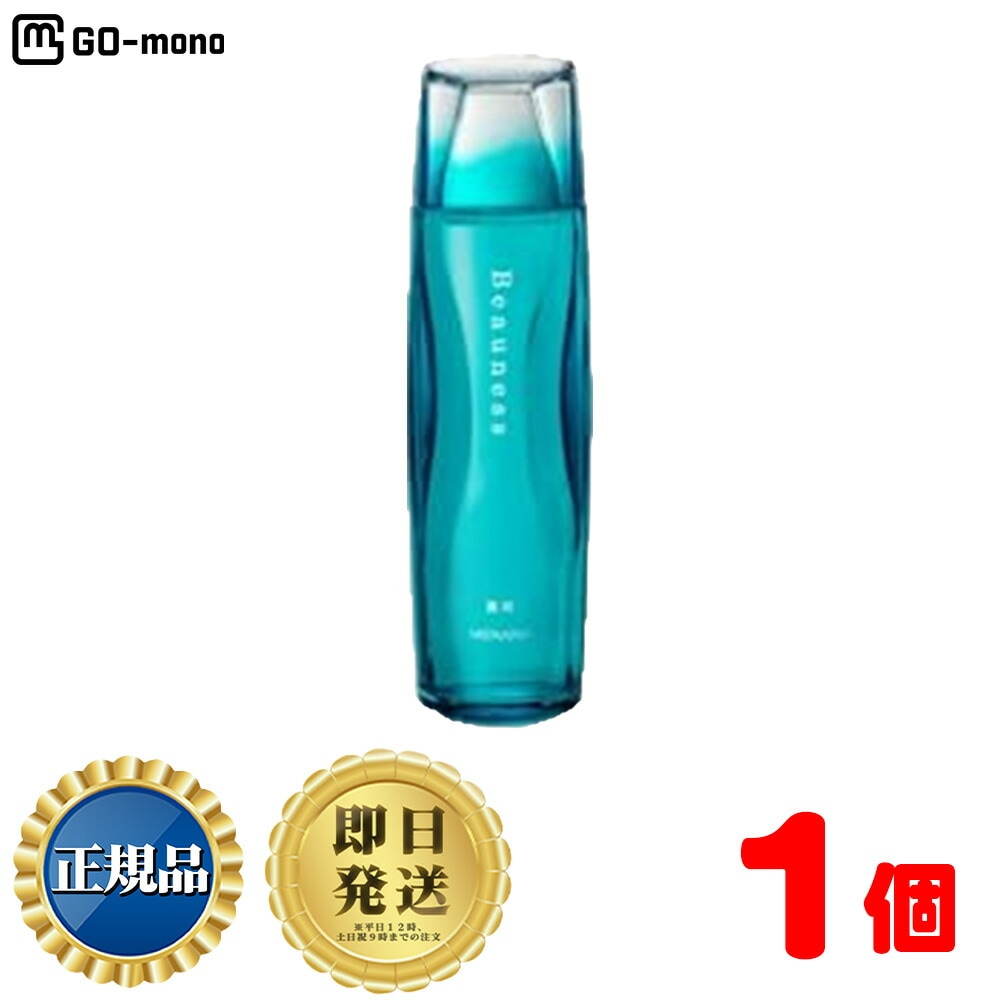 メナード 薬用ビューネ 160mL 医薬部外品 MENARD 健康 調子のいい肌 プレローション 肌を整える みずみずしくうるおう 素肌 プレ化粧水 美肌 健やかな肌 人気 効果 ランキング 成分 配