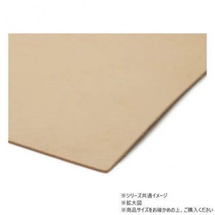 大判切り革 馬ヌメ ナチュラル 1枚 Pkawa090-4/1