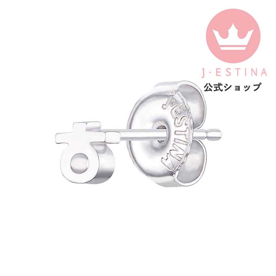 ハングル イニシャル ピアス IU パクミニョン 韓国 レディース アクセサリー プレゼント 結婚式 お呼ばれ 金属アレルギー対応 金アレ シルバー925 記念日