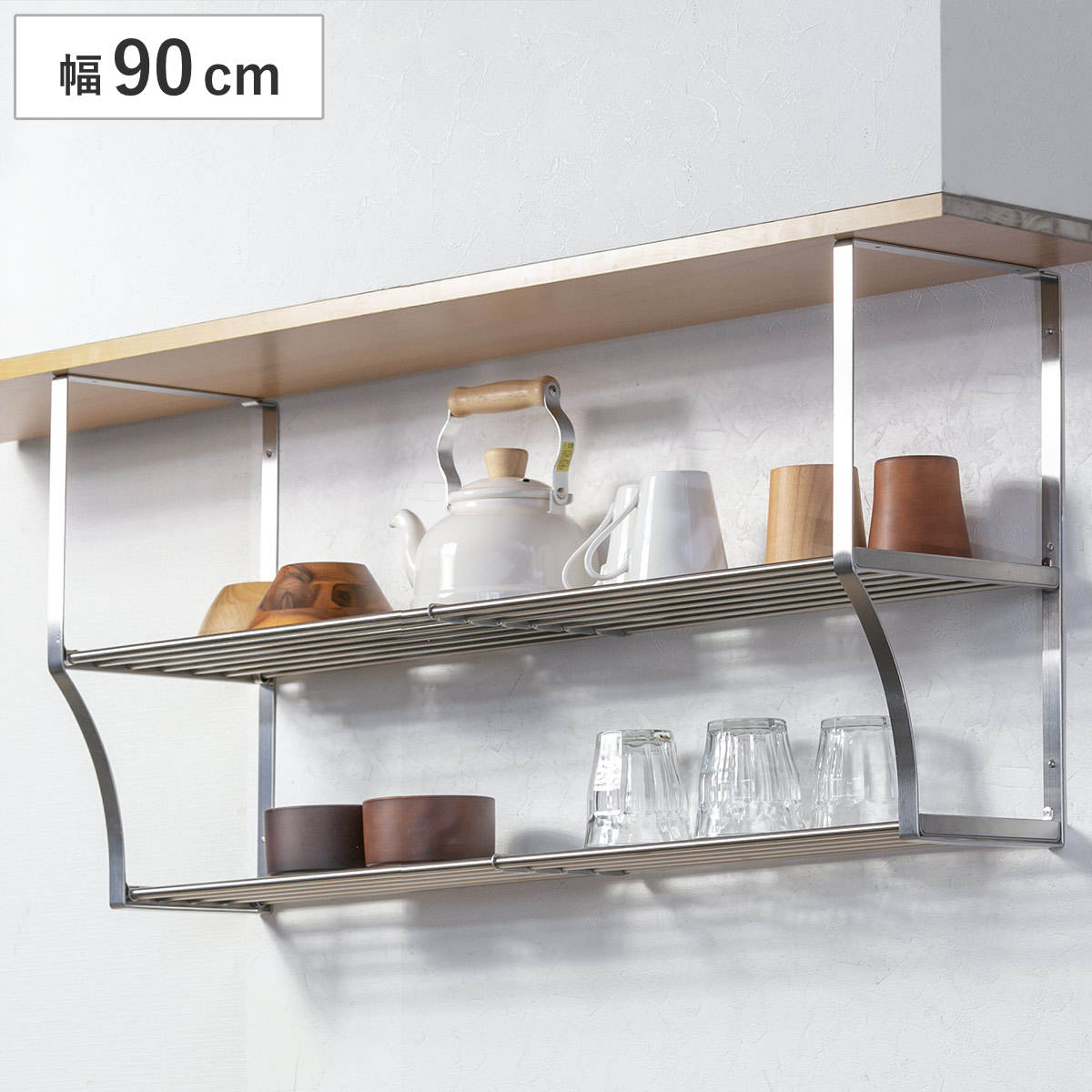 吊戸棚収納 パイプ棚A 2段 幅90cm 水切棚シリーズ ネジ止めタイプ 吊り戸棚 吊り戸棚下収納 ステンレス 組立式 吊戸下収納 水切り棚 水切り 吊り戸棚下ラック 収納棚 パイプ棚 ラック