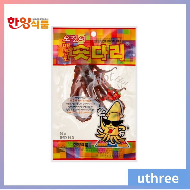 イカ ショート脚 辛味 20g*20個/30個 おつまみ/おやつ/珍味/乾き物/干しイカ/するめ
