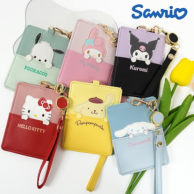 Qoo10] サンリオ パスケース 定期入れ キャラクター シナ