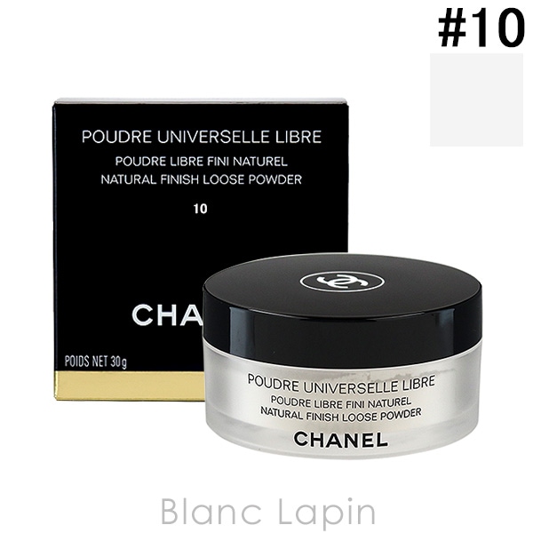 シャネル CHANEL プードゥルユニヴェルセルリーブルＮ #10 30g [322101]