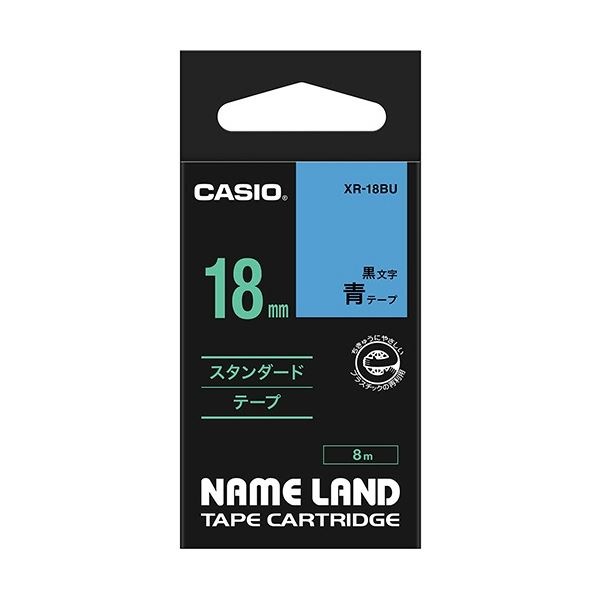 (まとめ) カシオ CASIO ネームランド NAME LAND スタンダードテープ 18mm×8m 青／黒文字 XR-18BU 1個 (×10セット)