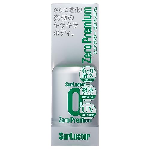 SurLuster(シュアラスター) ゼロプレミアム 150ml ガラス系コーティング 約6ヶ月耐久 高撥水 艶 光沢 紫外線吸収剤 UV 保護