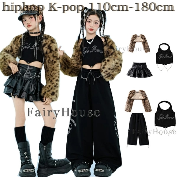 【迅速な出荷】キッズダンス衣装 セットアップ 女の子 演出服 舞台 Hiphop 団体服 チアダンス 応援団 チアリーダー キッズ ヒョウ柄ショート丈コート 黒ベスト スカートORパンツ 子供服 フ
