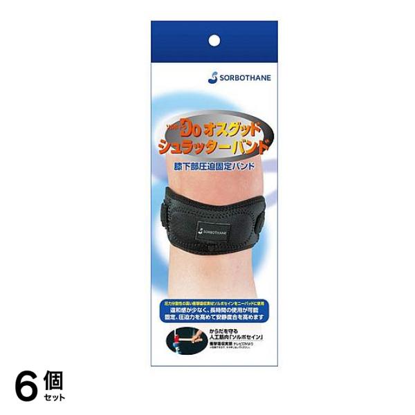 Do オスグッド・シュラッターバンド Lサイズ 1個入 (33-40cm) 6個セット
