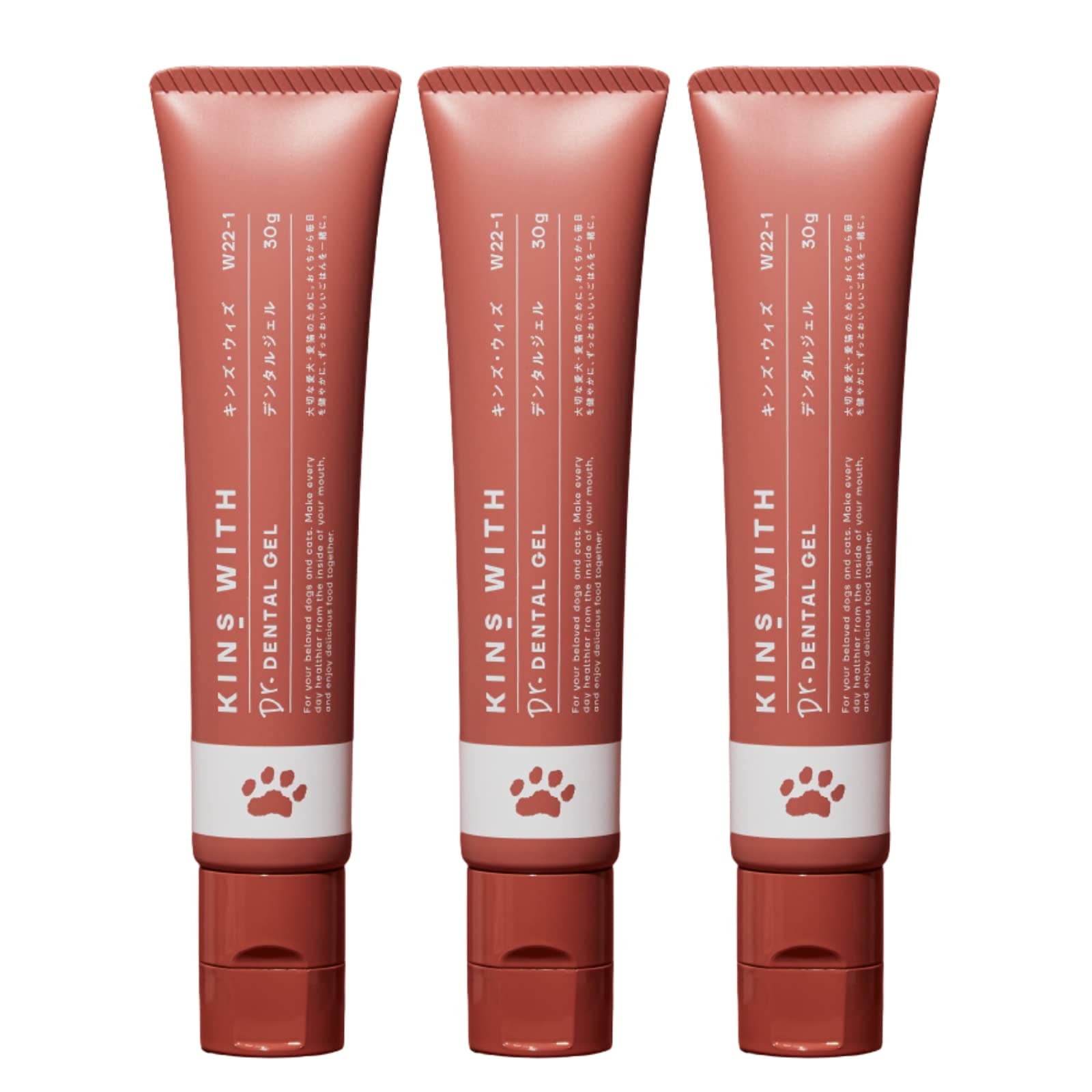 【獣医師監修】犬 歯磨き 粉 キンズ ウィズ デンタルジェル 口臭ケア 歯石 歯垢 菌ケア 口臭ケア KINS WITH ヤギミルク味 30g×3本