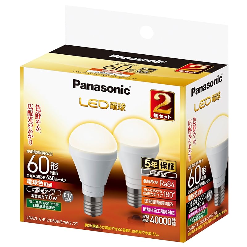 【即納】パナソニック ミニクリプトン型 LED電球 E17口金 電球60形相当 電球色相当(7.0W) 広配光タイプ 2個セット LDA7LGE17K60ESW22T