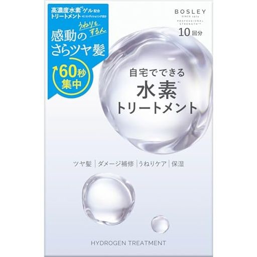 水素トリートメント 13g×10包入り
