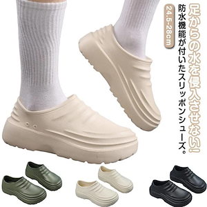 1つ買うと10個無料 滑らない コックシューズ キッチンシューズ 厨房シューズ 業務用 厨房靴 シューズ キッチン 調理 コック 耐油性 厨房 食品工場用 飲食店 素