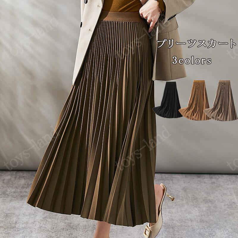 【2枚購入で1oo円OFF】プリーツスカート ゴムハイウエスト ミディアム丈 ロングスカート 洗練 大きいサイズ フレアスカート レデイース ロング丈　体型カバー フレア ふんわり　ボヘミアン風 ボト