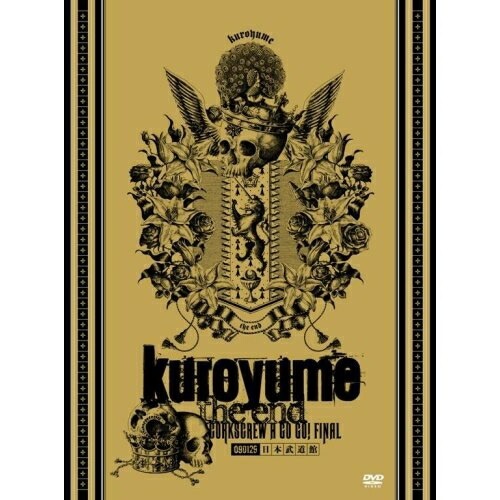 黒夢 ／ kuroyume the end CORKSCREW A GO GO! FINA.. (DVD) AVBD-91595