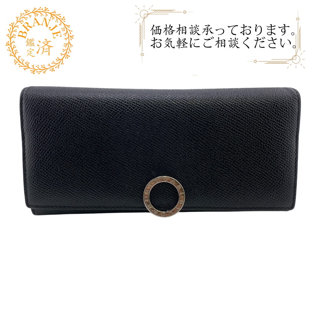 二つ折り レザー 長財布 ブラック ブランド