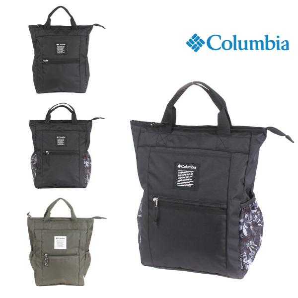 【Colombia】 リュック 大容量 pu8781 Iron Romeo トートリュック リュックサック かばん バッグ 撥水 軽量 ユニセックス おしゃれ ギフト プレゼント ブラック