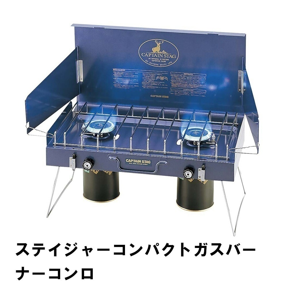 バーベキューコンロ ガス 折りたたみ 強力 2バーナー 幅64 奥行33 高さ49 装着簡単 BBQ