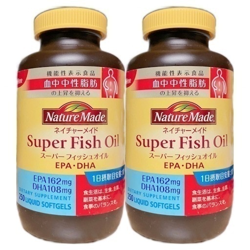 ネイチャー メイド スーパーフィッシュオイル 250粒 2個セット DHA EPA サプリメント 大塚製薬