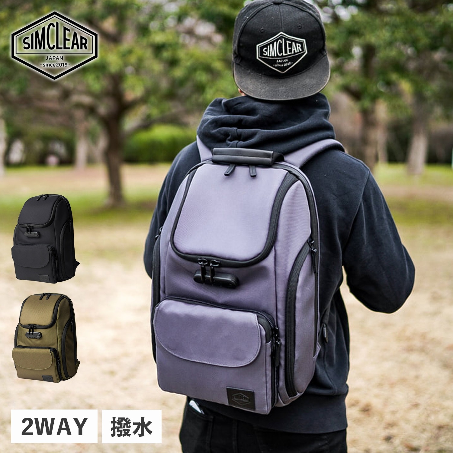 リュック バッグ バックパック ショルダーバッグ サコッシュ メンズ レディース 22L 大容量 撥水 2in1+ TSB10