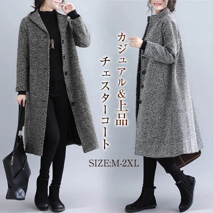 ロングコート ノーカラー ロング丈コート ダッフルコート ジャケット アウター トレンチコート アウター コート レディース 大人可愛い 防寒 秋冬 着痩せ トレンド 韓国ファッション