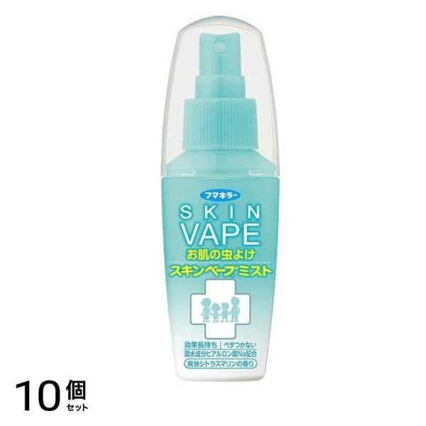 スキンベープミスト 爽快シトラスマリンの香り 60mL 10個セット
