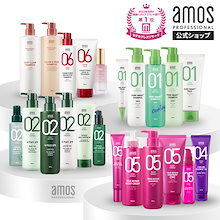 Qoo10 – 「amos professional_公式」のショップページです。