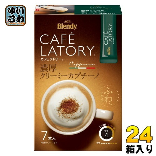 AGF ブレンディ カフェラトリースティック 濃厚クリーミーカプチーノ 7本×24箱入 コーヒー スティック 手軽