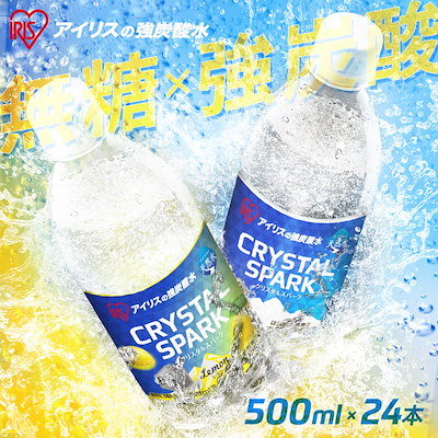 炭酸水 【24本】【5.0GV】強炭酸水 500ml ペットボトル ...のサムネイル
