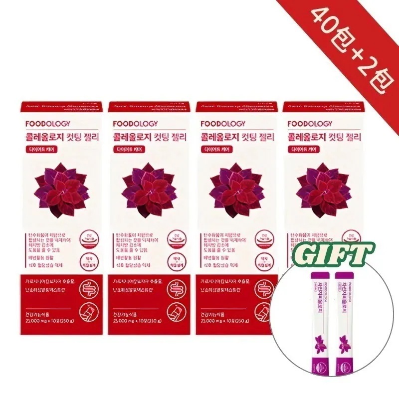 【40包+2包】コレオロジーカットゼリー/カットゼリー ダイエットゼリー (25,000mg x 40包) + 2包 /韓国人気ダイエット食品/ダイエット[血糖/炭水化物/体脂肪 カット]