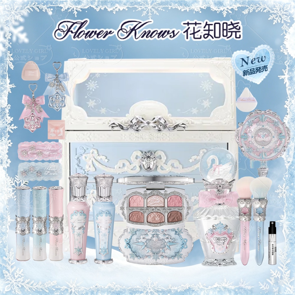 Qoo10] FLOWER KNOWS 【2026冬の新作発売 公式正規品】al