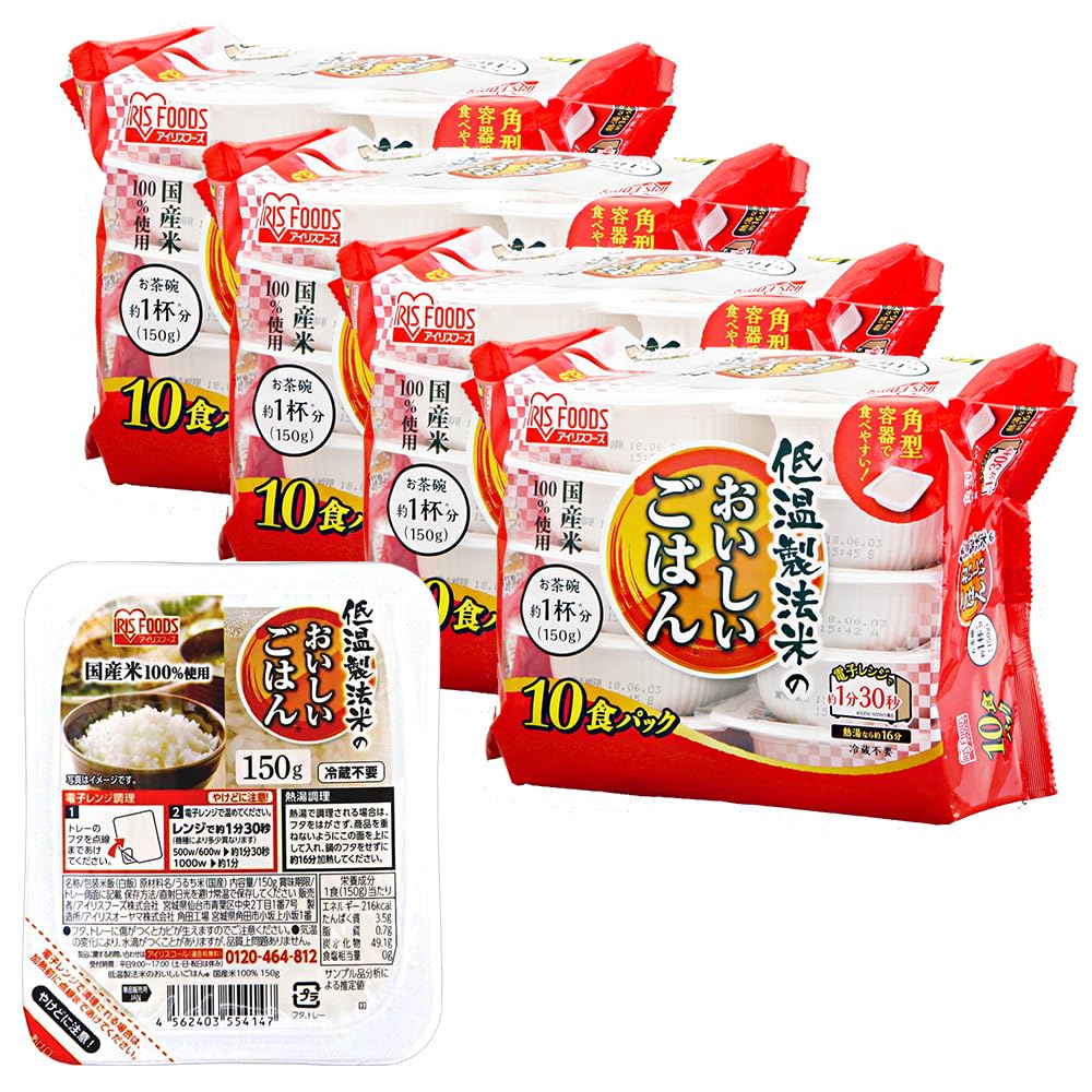 アイリスオーヤマ 低温製法米 パックごはん国産米100% 非常食 米 150g×40個