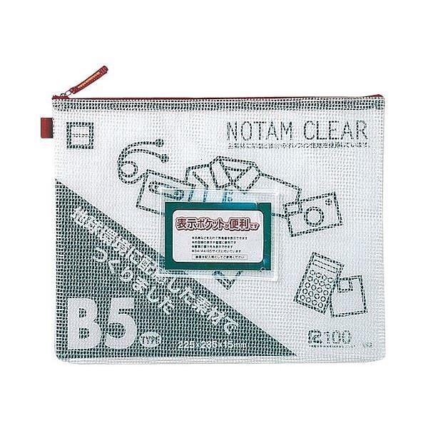 （まとめ） サクラクレパス ノータムクリアー B5 レッド UNC-B5#19[x10セット]