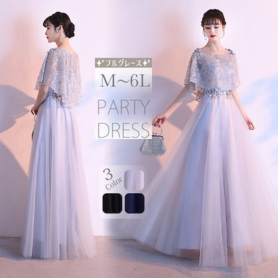 【☆圧巻のバックロゴ☆】絡操魂 スカジャン 3XL 黒 抜群のカッコよさ 激レア ☆圧巻のバックロゴ☆】絡操魂 スカジャン 3XL 黒 抜群のカッコ