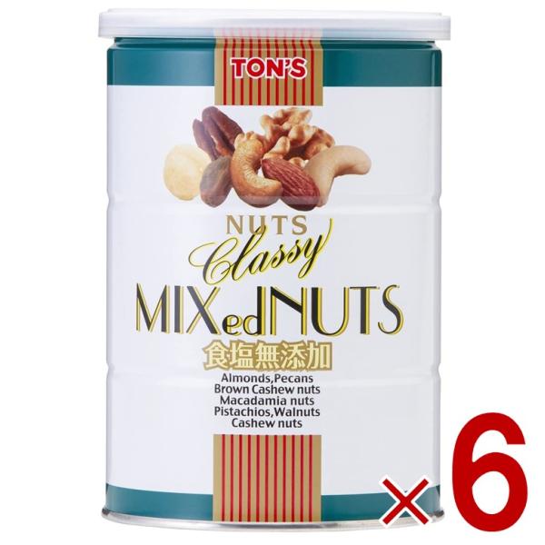東洋ナッツ トン クラッシー 食塩無添加 ミックスナッツ 缶 360g アーモンド カシューナッツ クルミ マカダミアナッツ ピスタチオ 6個