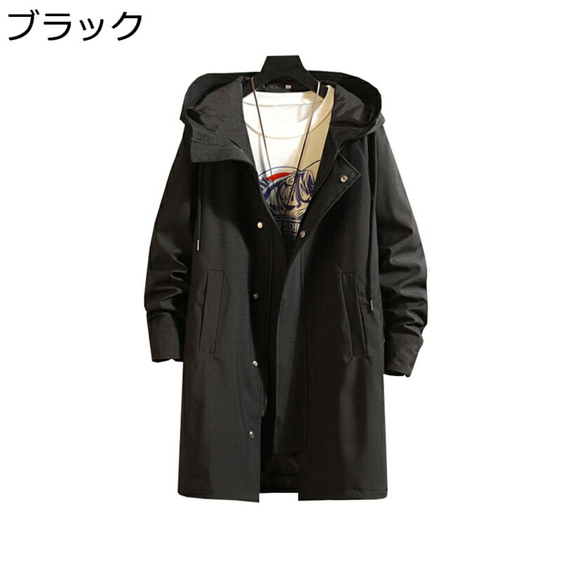 メンズ ジャケット ロング丈 ベンチコート カジュアル スプリングコート 防寒 防風 フード付 春秋 ウインドブレーカー オシャレ 長袖 大きいサイズ パーカー アウトドア 釣り 登山 ストリート